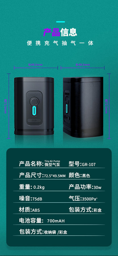 Mini Air Pump Battery Inflator Pump