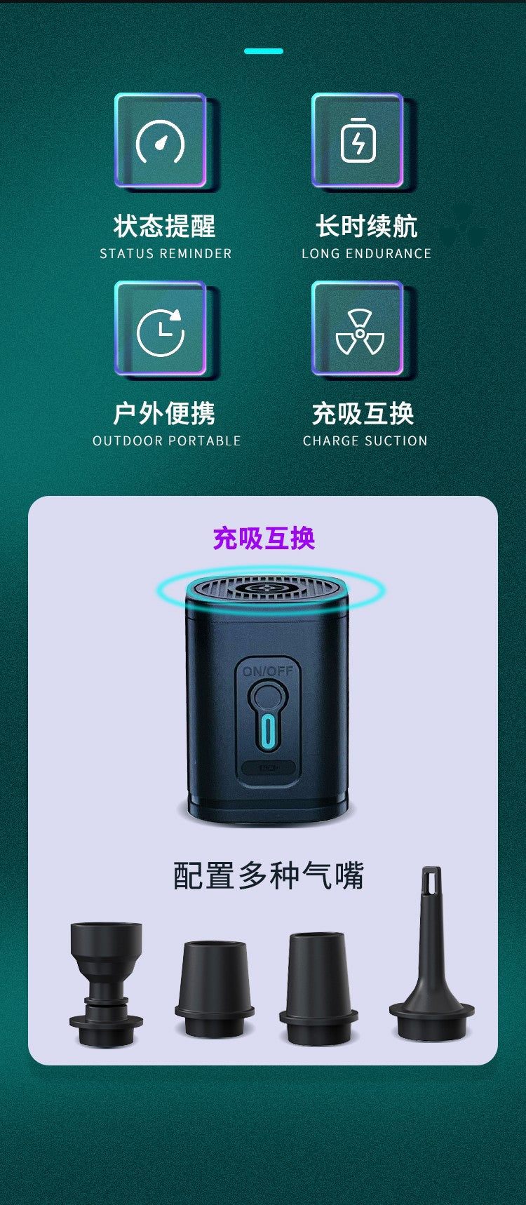 Mini Air Pump Battery Inflator Pump Inflatable Machine Inflatable Boat Toy Inflatable USB Charging Portable